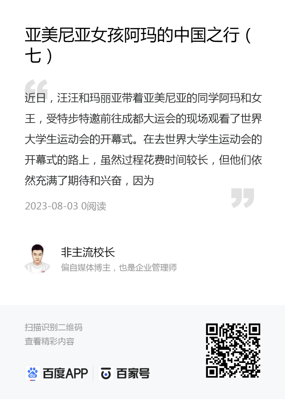又一篇汪汪带着亚美尼亚的阿玛和女王的游记,属本人用心之作,朋友们