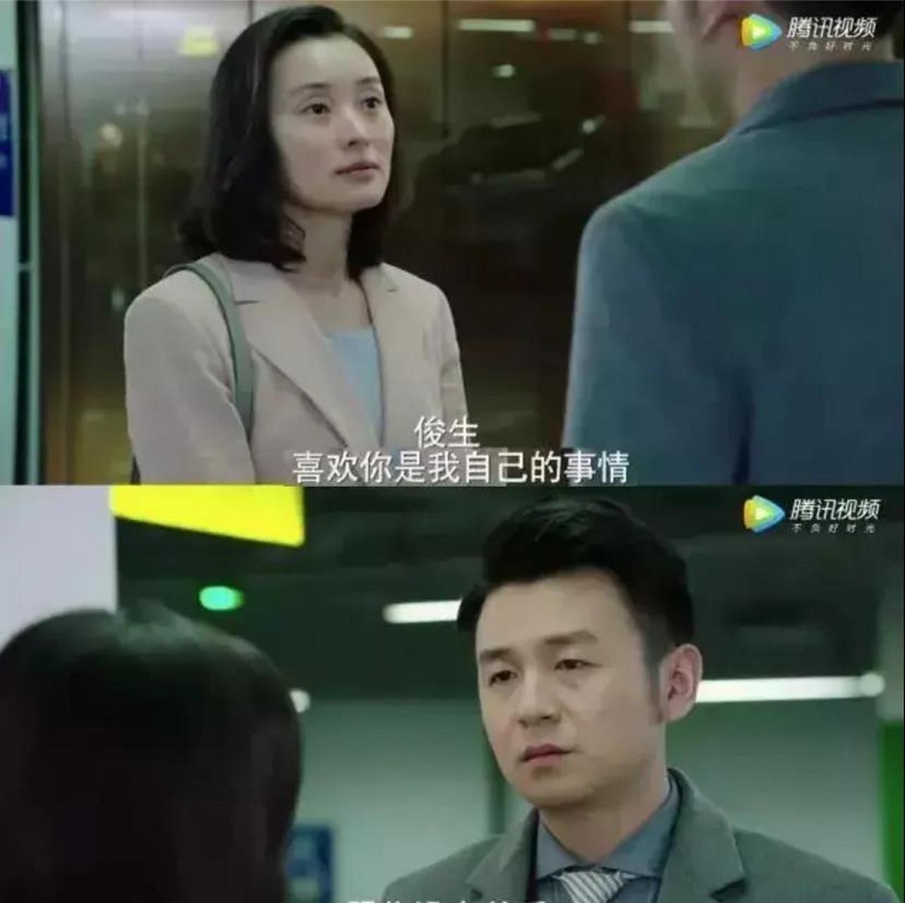 百家号星火计划# 我对吴越的印象是《命运的承诺》中那位亦师亦友的