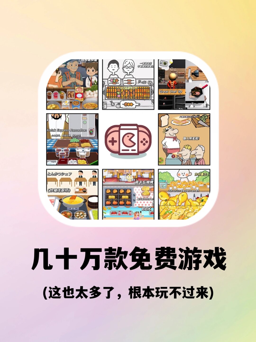 我找到一个很棒的游戏网站名叫itch