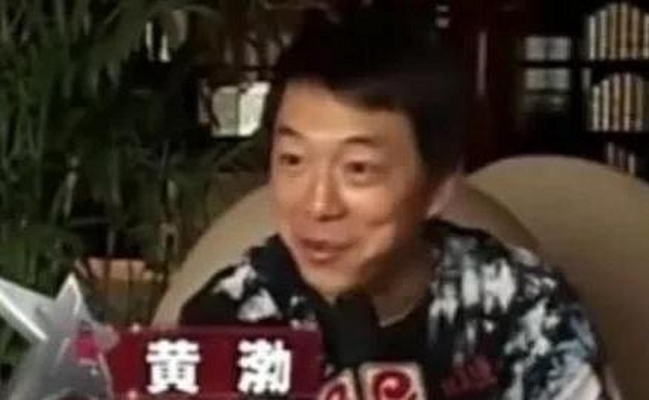 "  黄渤:"赛欧!"  主持人:"为什么买这车呢?