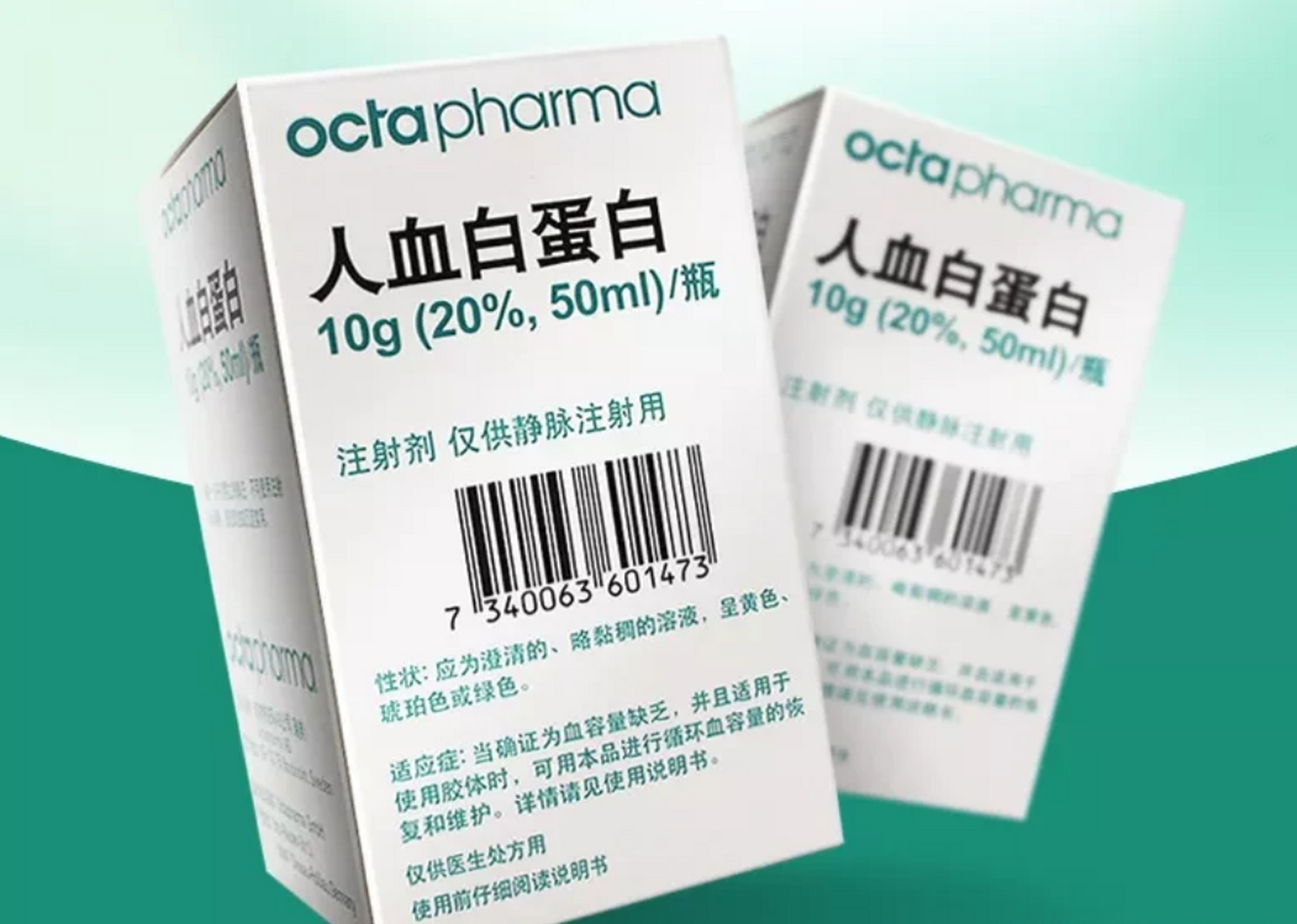 这可不得了,老丈人花了470块钱一瓶进口人血白蛋白,结果竟然被拿给