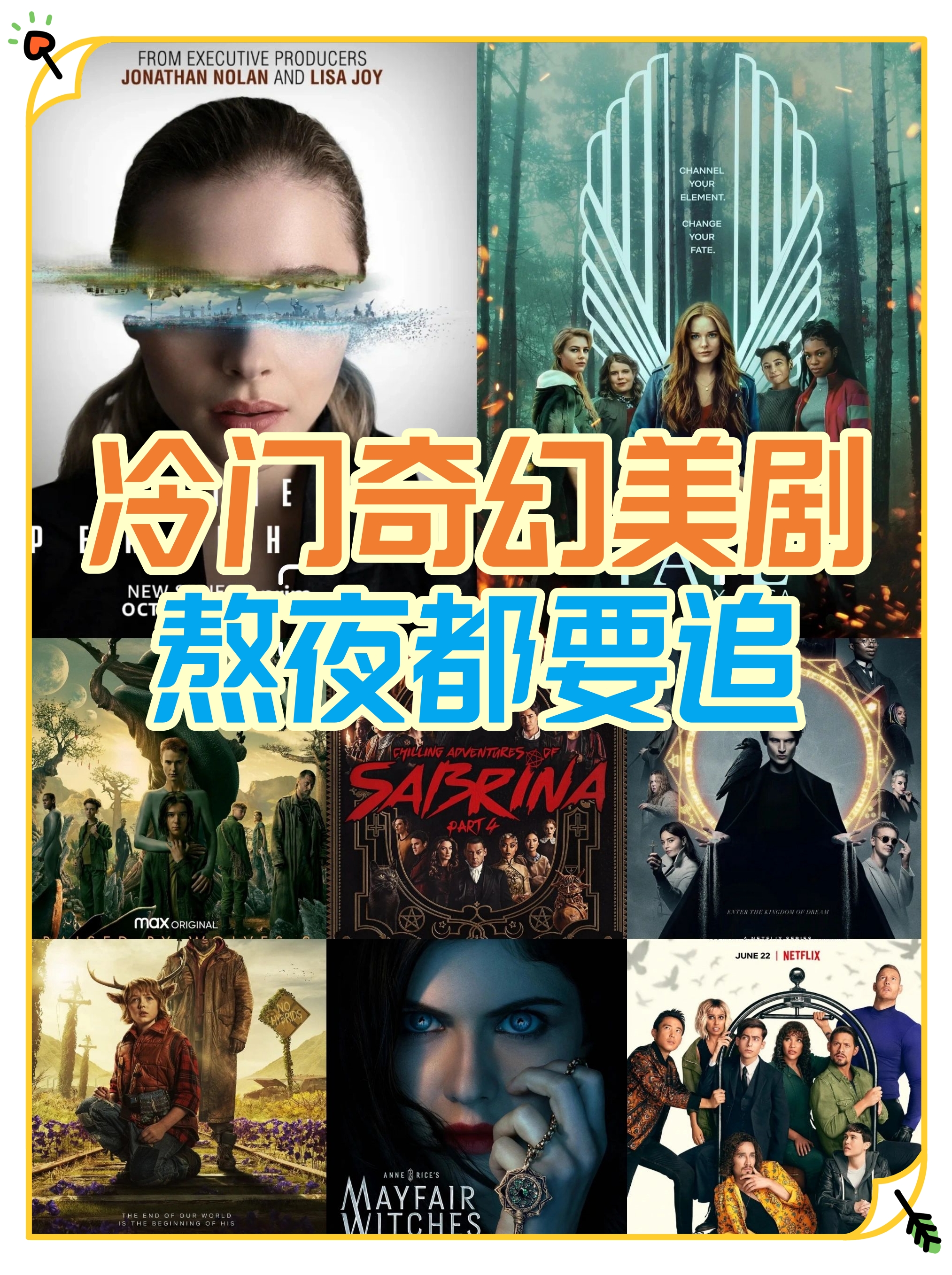 美剧不卡高清网站推荐_不卡美剧app下载