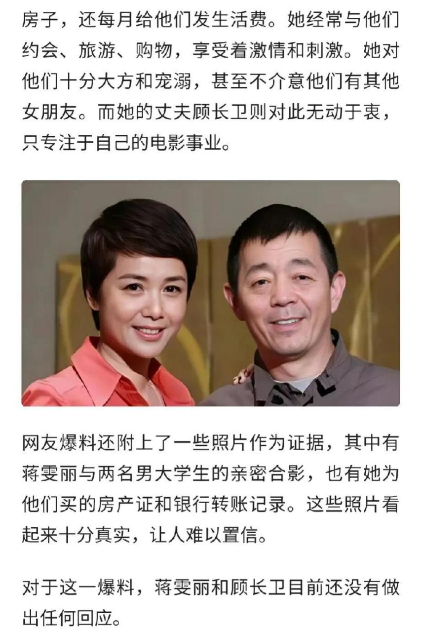 看他的网页好是专业的花边帖子的八卦写手,可信度不高.