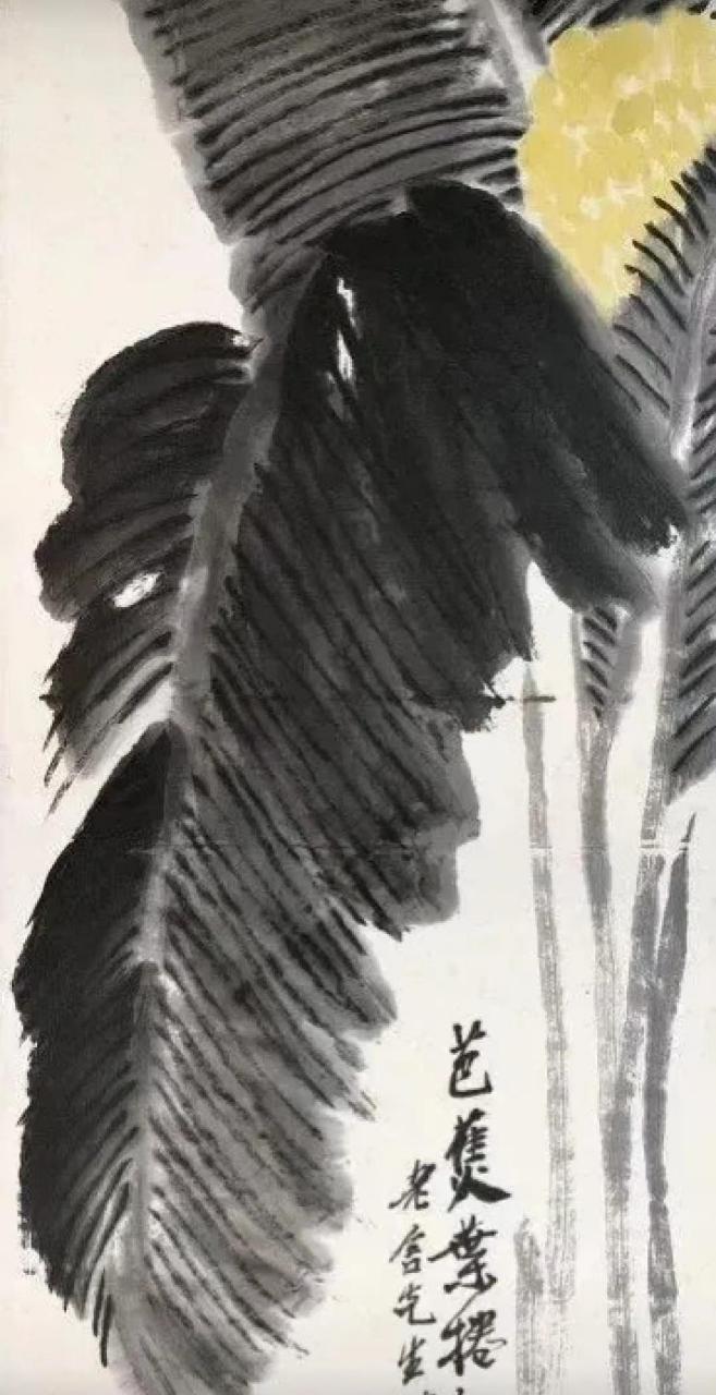 一次,老舍以"芭蕉叶卷抱秋花"为题,向齐白石求画.