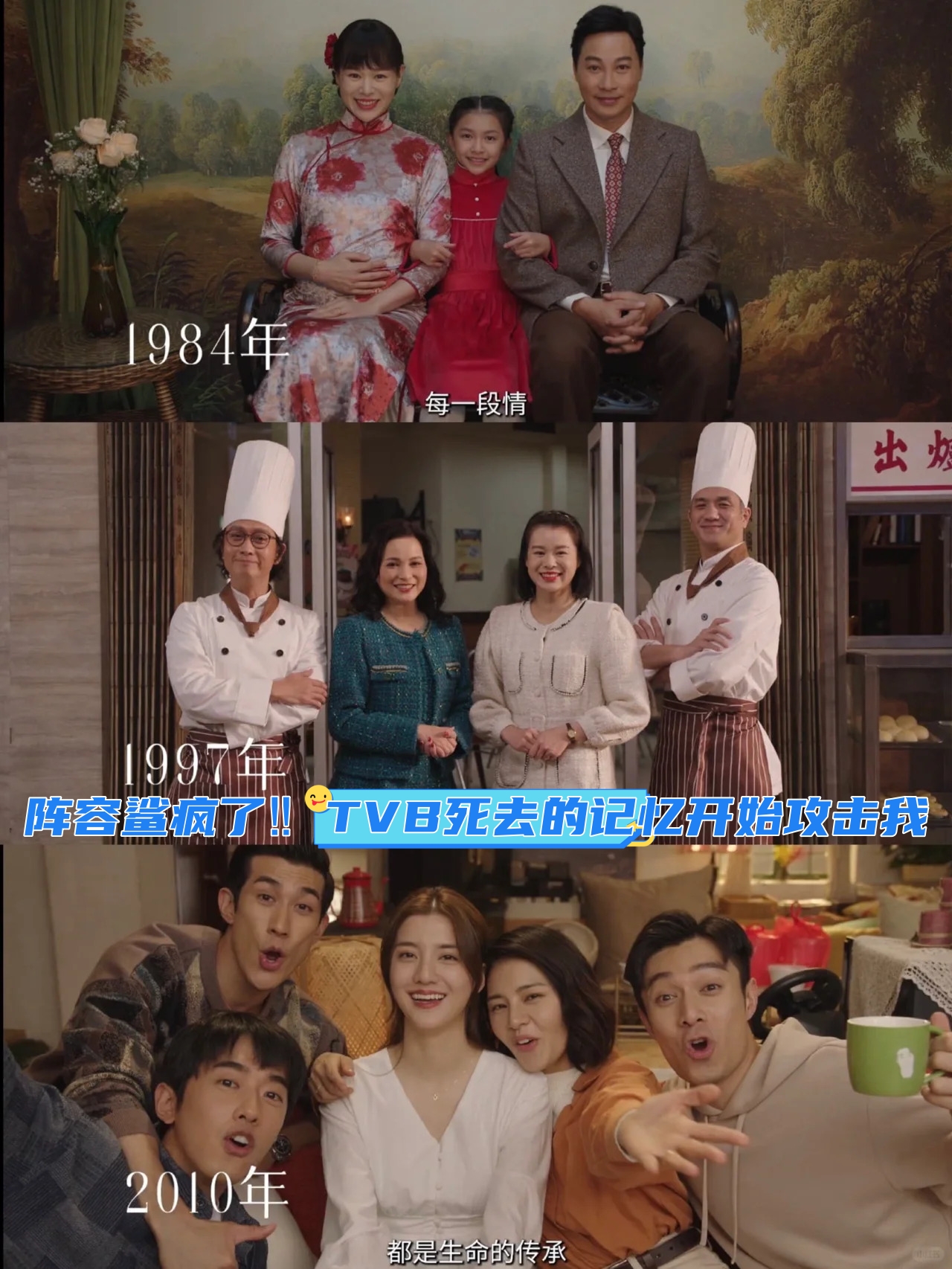 tvb死去的记忆开始攻击我 剧名《狮子山下的故事》 一个小小的茶餐厅