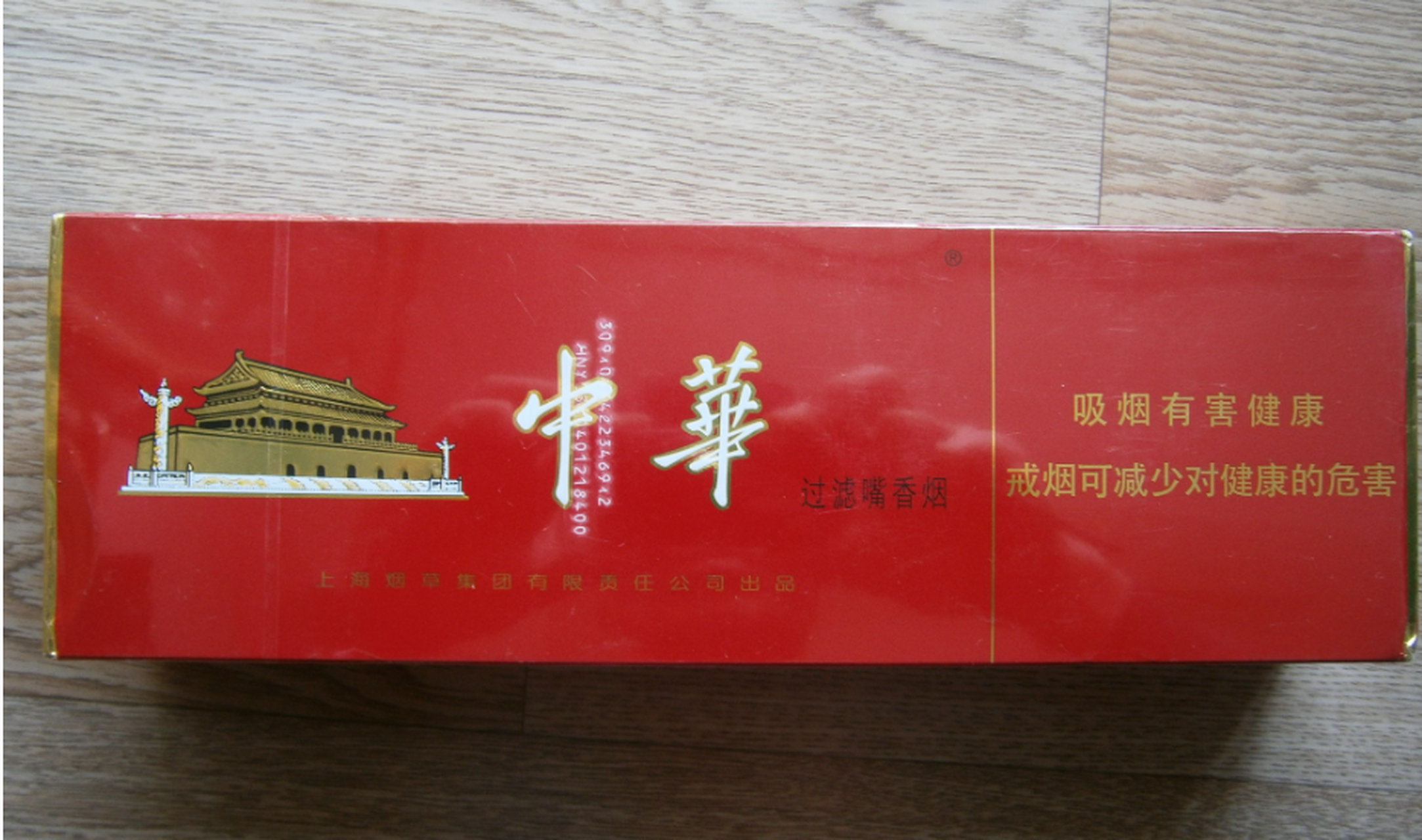 我和老公从杭州回来看望外公,特地买了两瓶国窖1573和一条中华烟,当