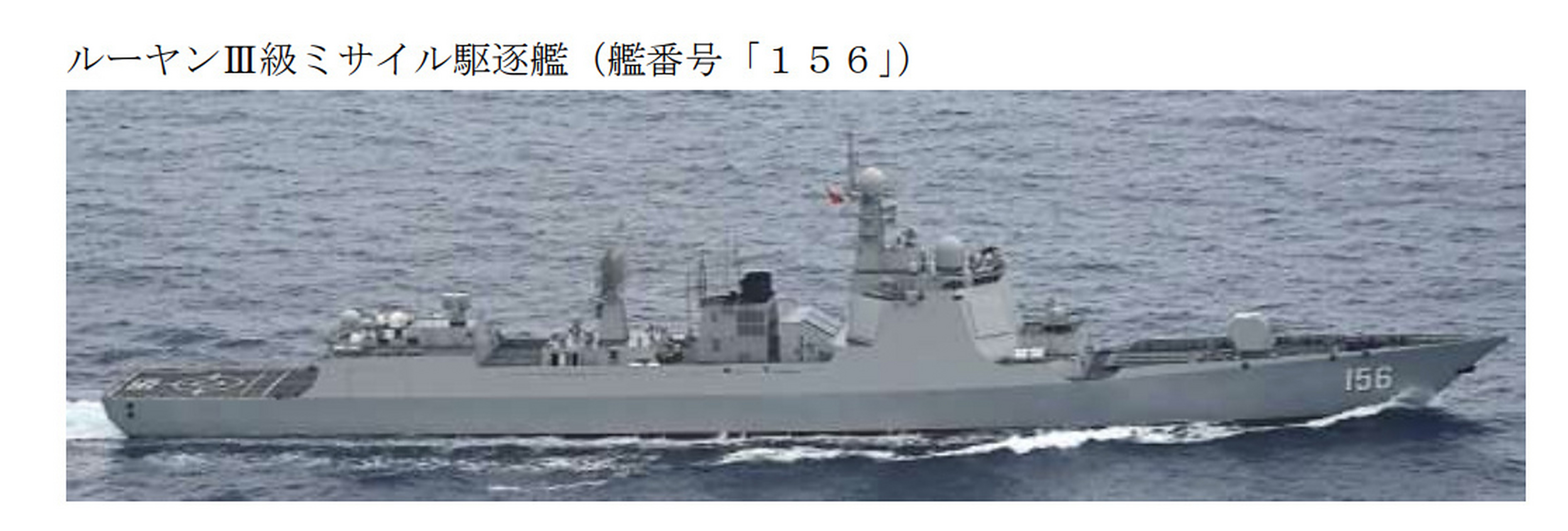 156号淄博舰作为海军第44批护航编队一员,和532号荆州舰,886号千岛湖