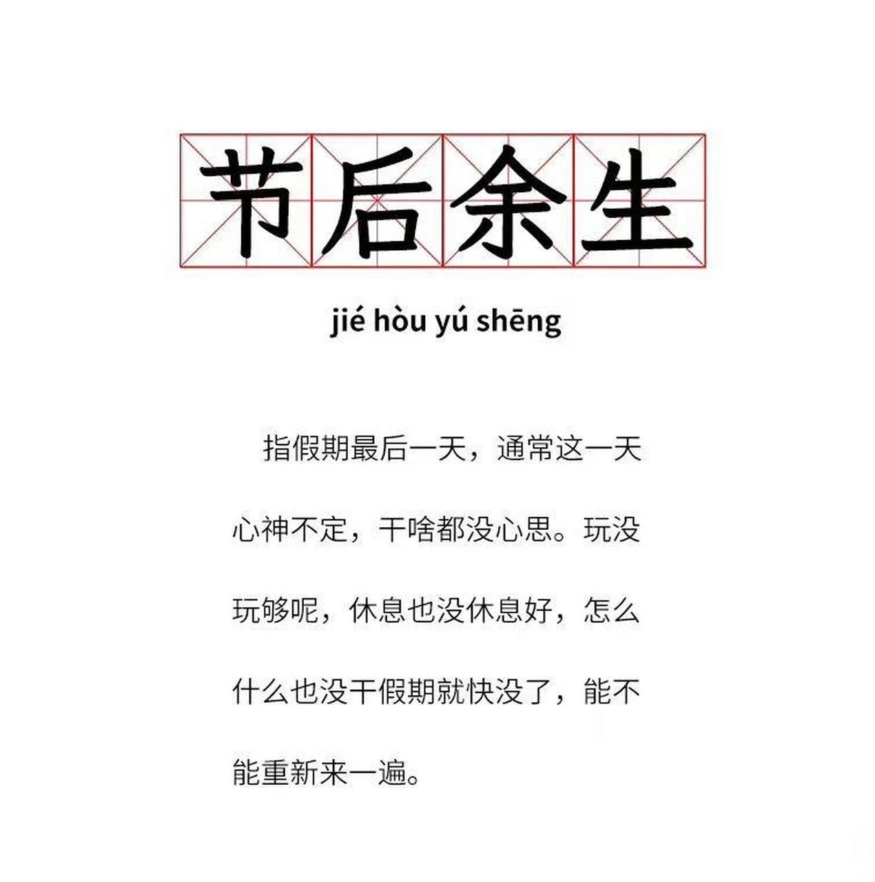 開始盼望下一個假期了.端午節據說端午節可以連休三天