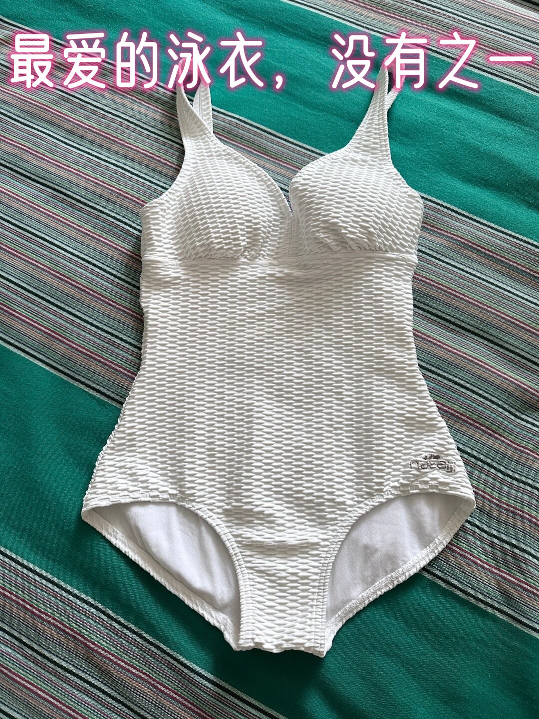 最爱的泳衣,没有之一  迪卡侬nabaiji女式女士泳装小平角连体游泳衣