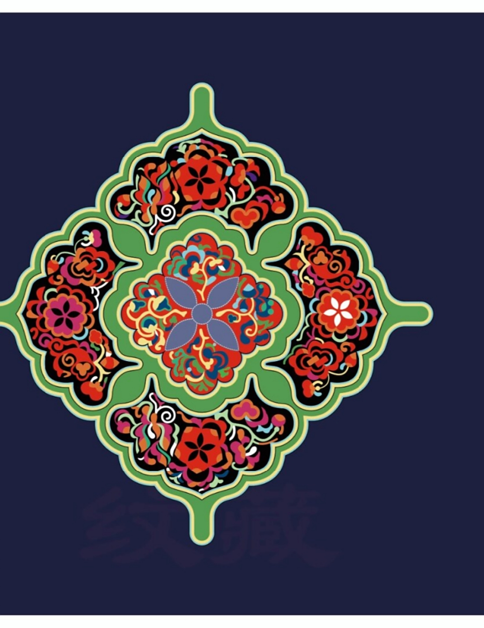 "壮绣纹化"—壮族纹样  刺绣,这一我国优秀的文化遗产和分布广泛的