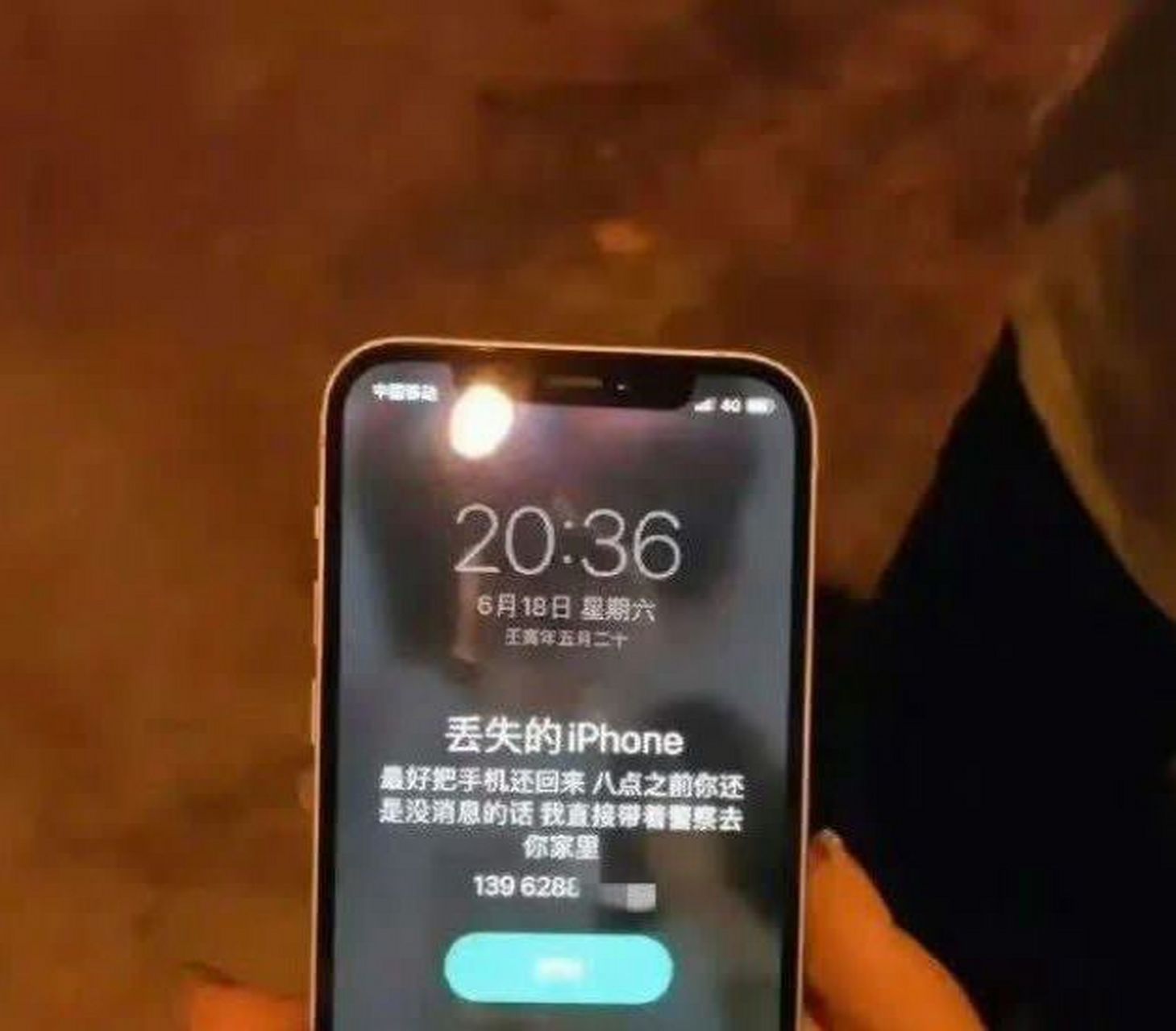 iphone收不到短信了 iphone收不到短信了