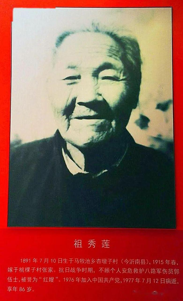 1941年冬的一个深夜,抗战中的小山村,张大娘刚给炉