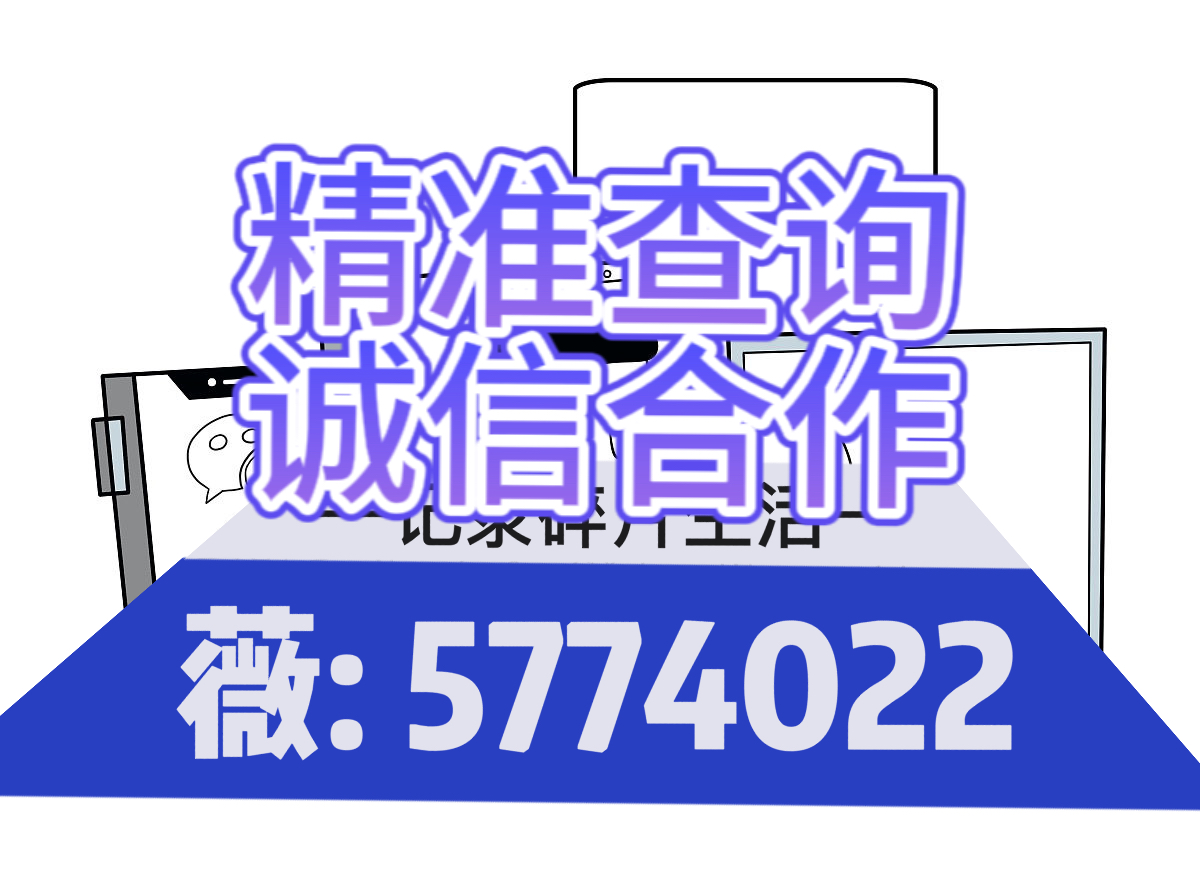 长沙私家正规侦探