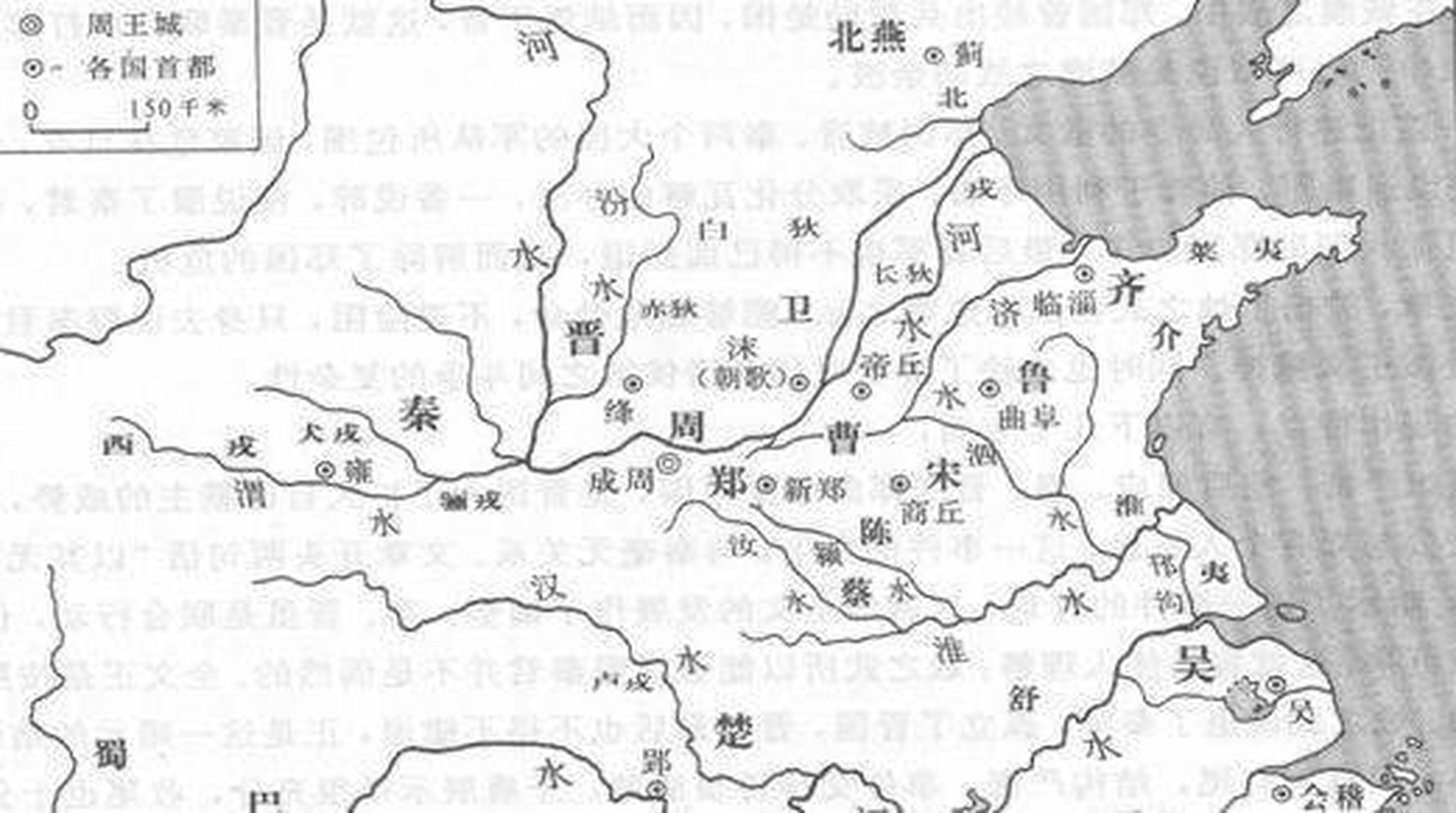 卢国 古代"卢祭"及其衍生的国度简介 "卢"字最初