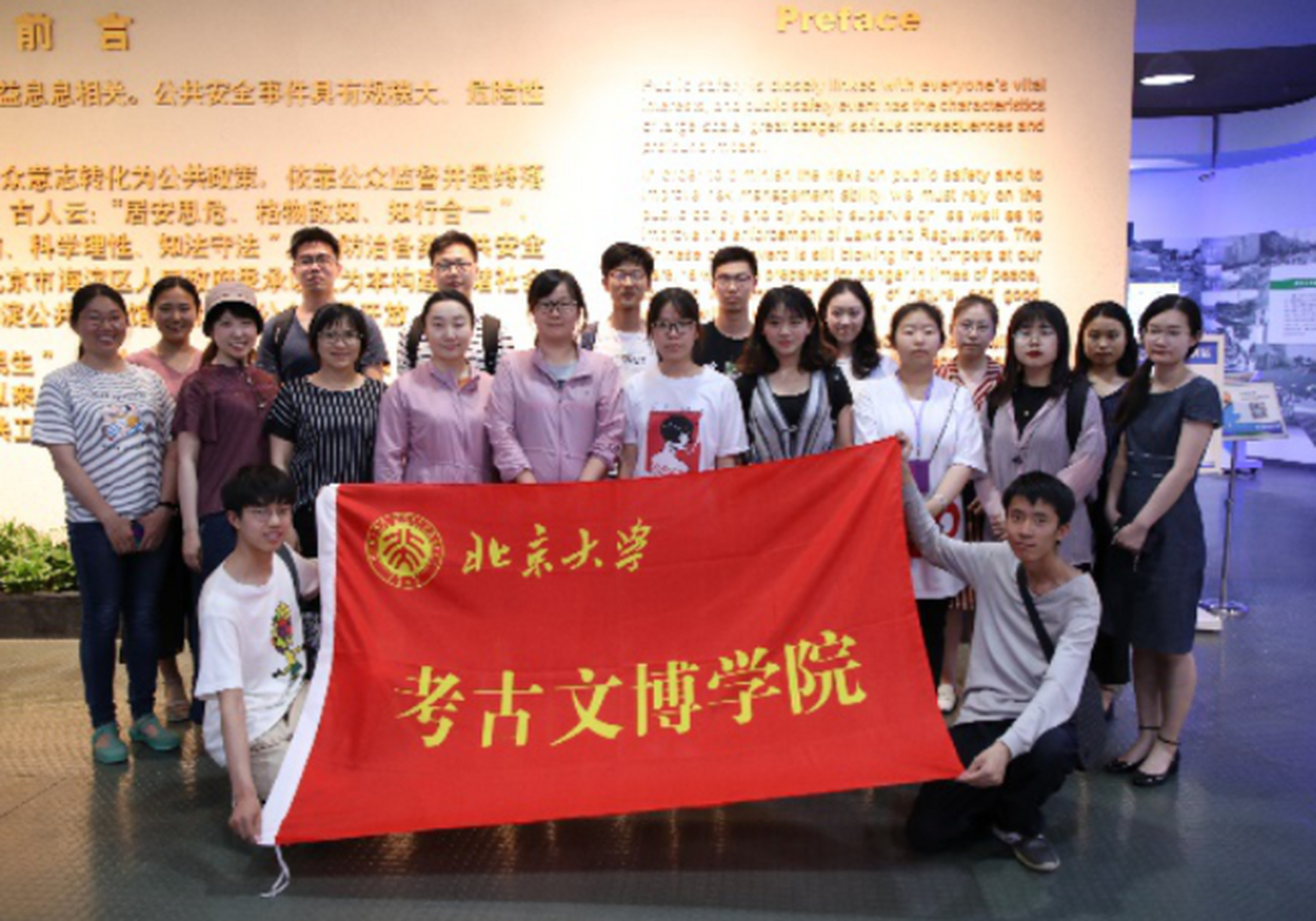 结果也保持一致,那么吉林大学必然得