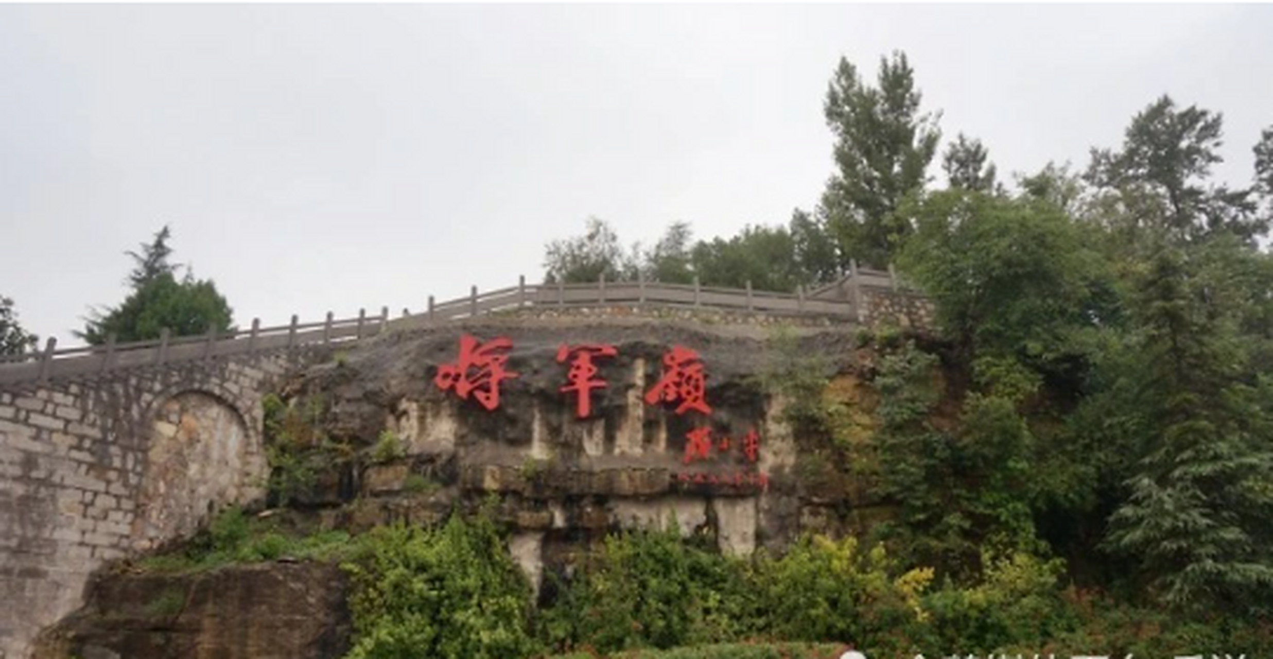 刘帅徐帅逝世,为何没葬八宝山,而是葬于河北的偏僻山岭?