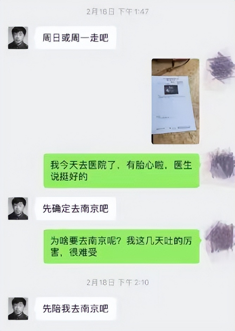 九夜茴老公出轨事件反转!小三承认与事实不符,曾曝怀孕被劝堕胎