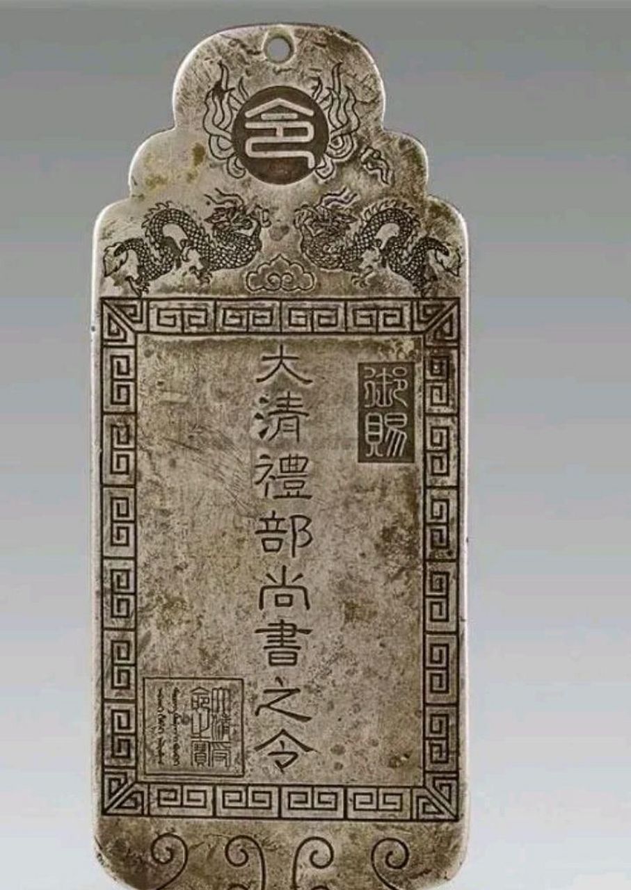 清朝令牌居然长这样,当年有这么一块的话,估计可以在大清国横着走.