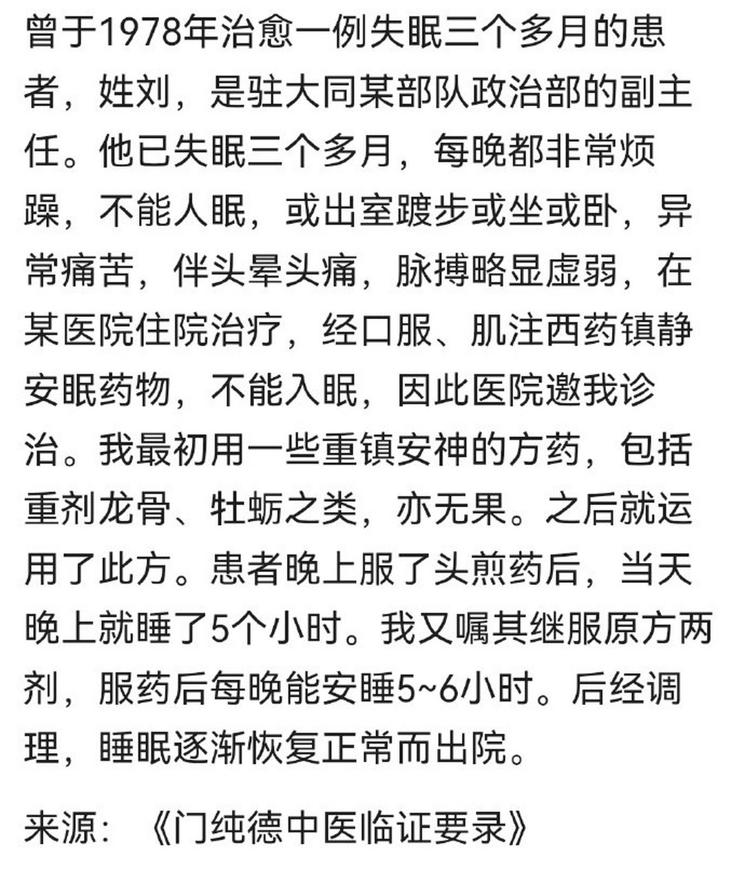 怎么调理精神衰弱(怎么调理精神衰弱的情绪)
