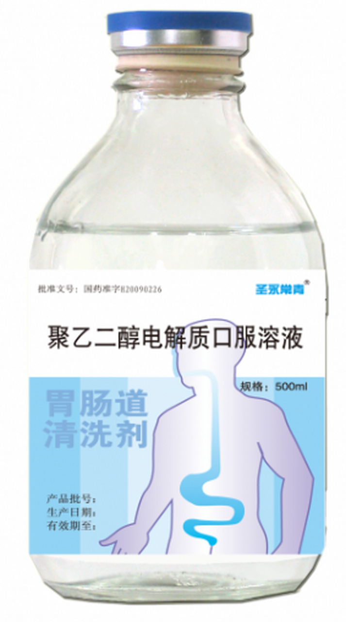 有多少人喝吐了! 有多少人喝酒没喝吐,但在做肠镜前,喝泻药喝吐了!
