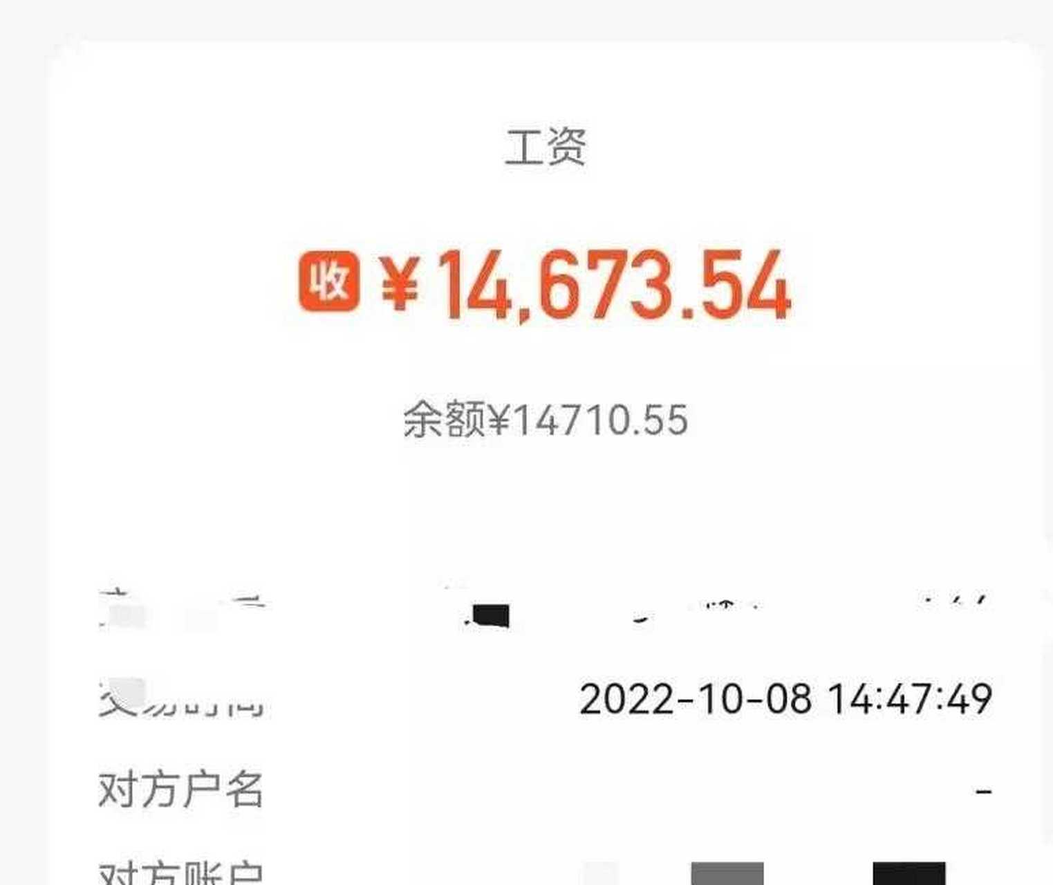 刚入编的教师工资(刚入编的教师工资多少钱一个月)