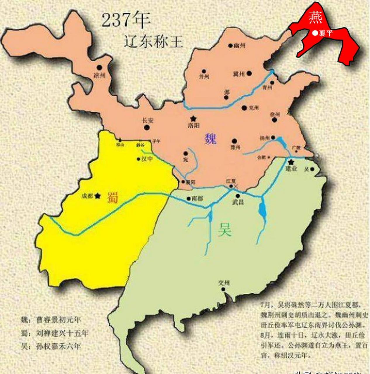 百家号星火计划# 220年,曹丕篡汉称帝,定都洛阳,史称曹魏; 221年