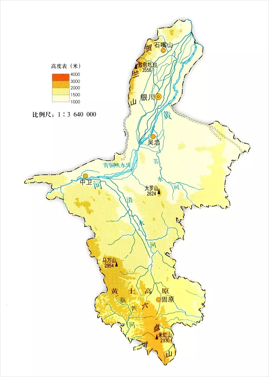 宁夏回族自治区地形图