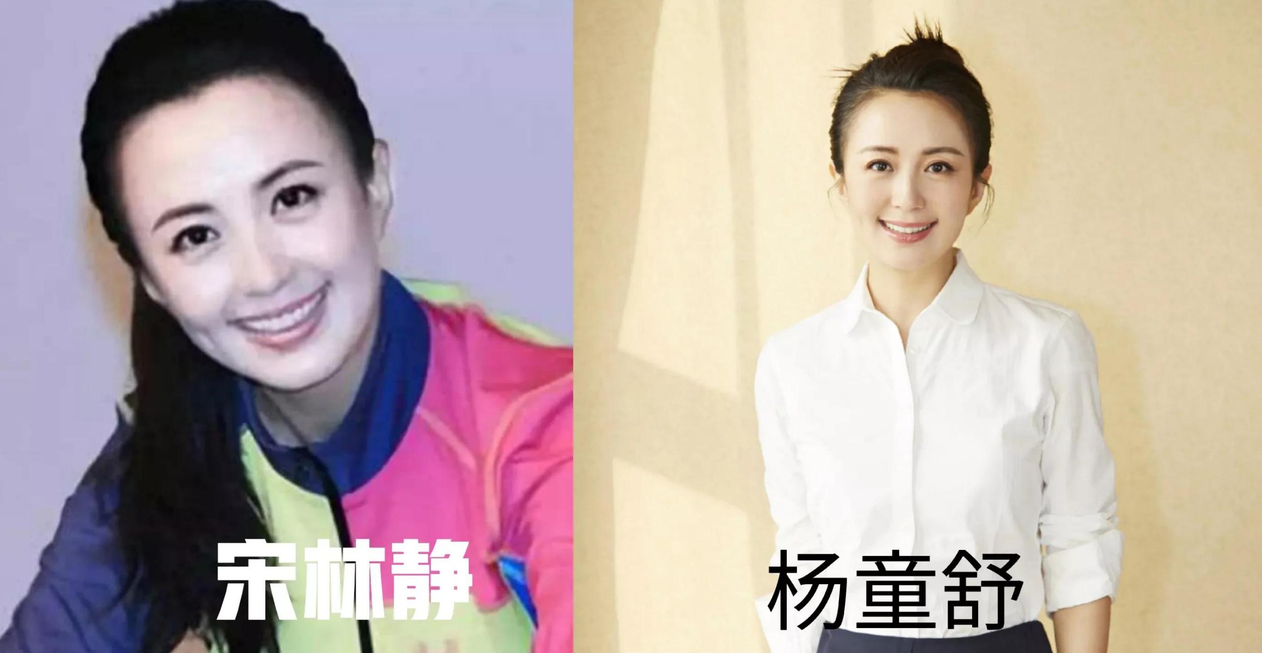 gif创作人# 看80遍,也看不出宋林静和杨童舒真的不是一个人.