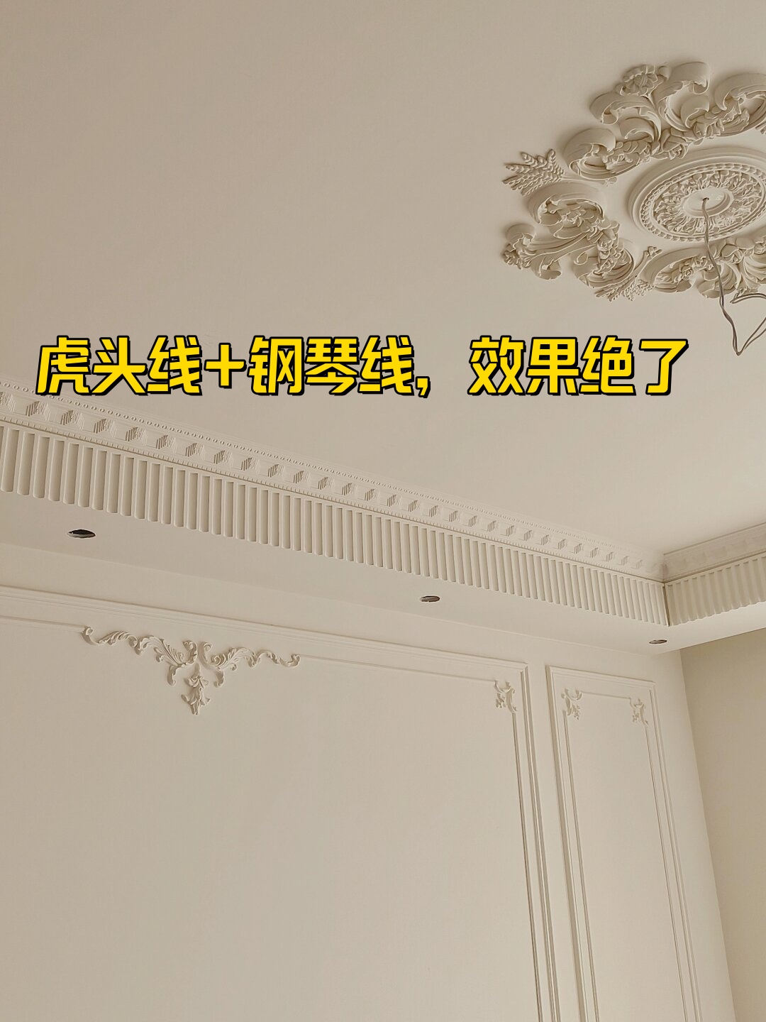 虎头线 钢琴线,效果绝了