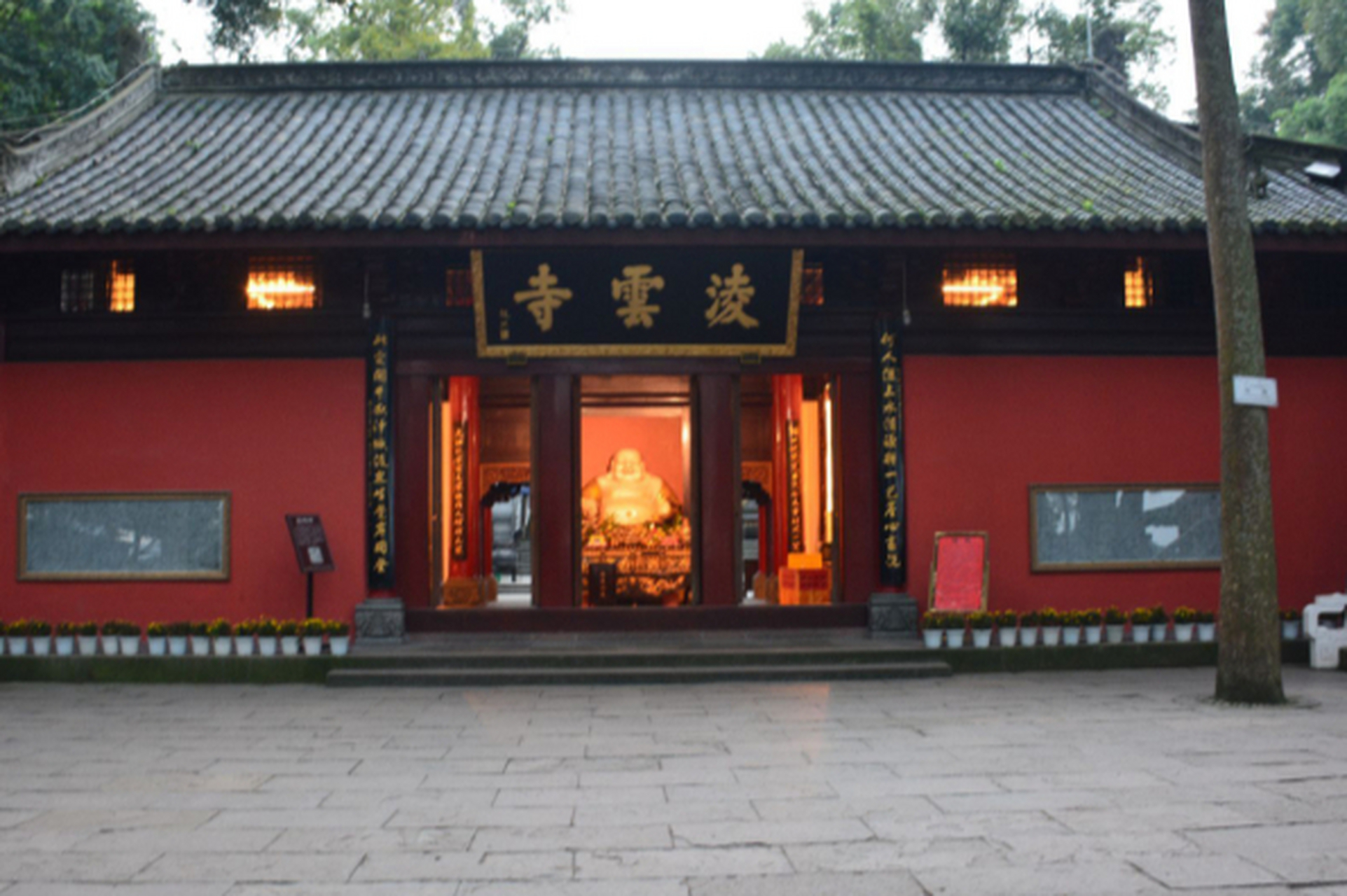 95乐山凌云寺,隐身于凌云山九峰环抱之中,辉煌寺宇在丹墙碧瓦间独放