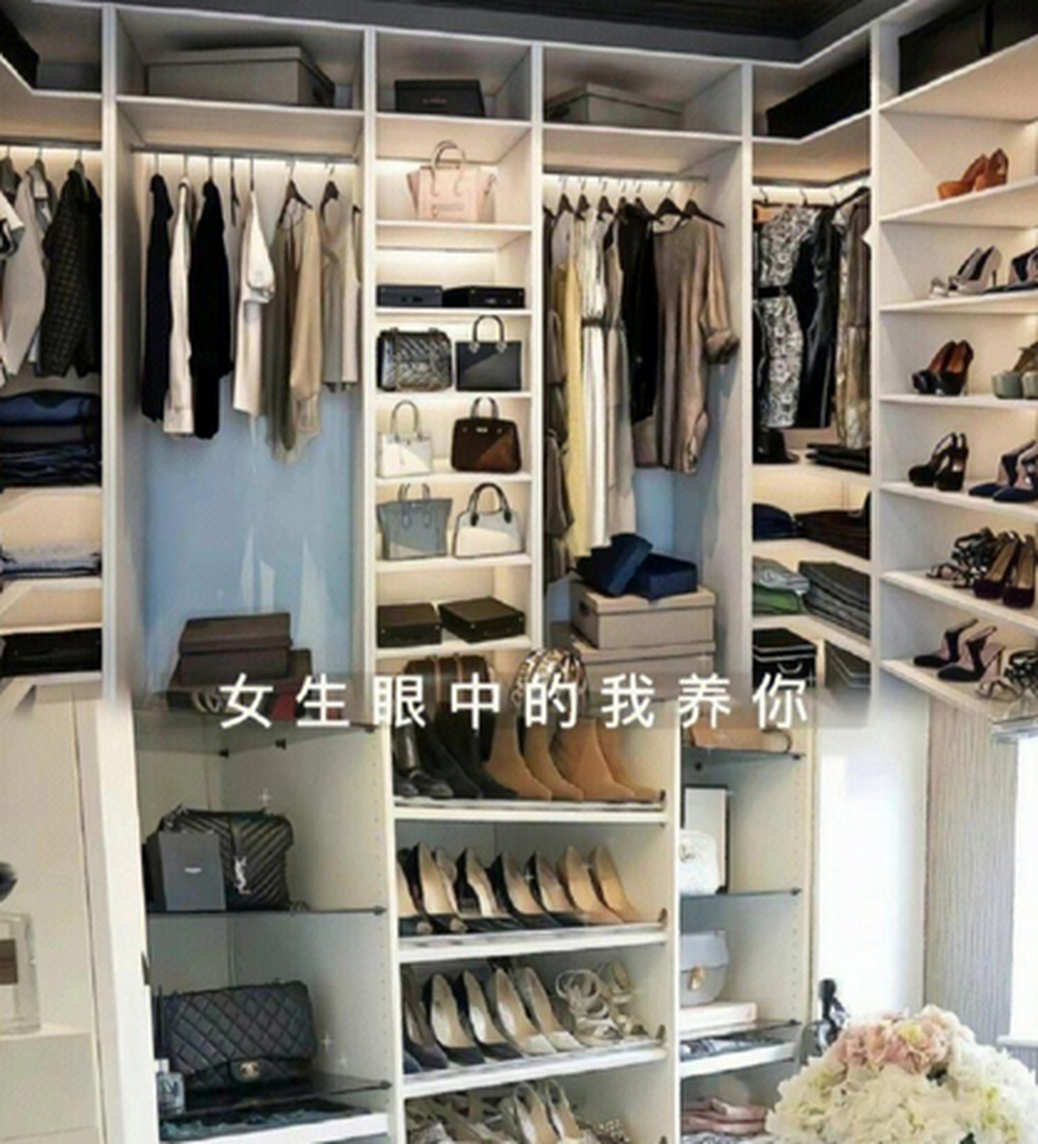 男女眼中"我养你"的差别,你怎么看?