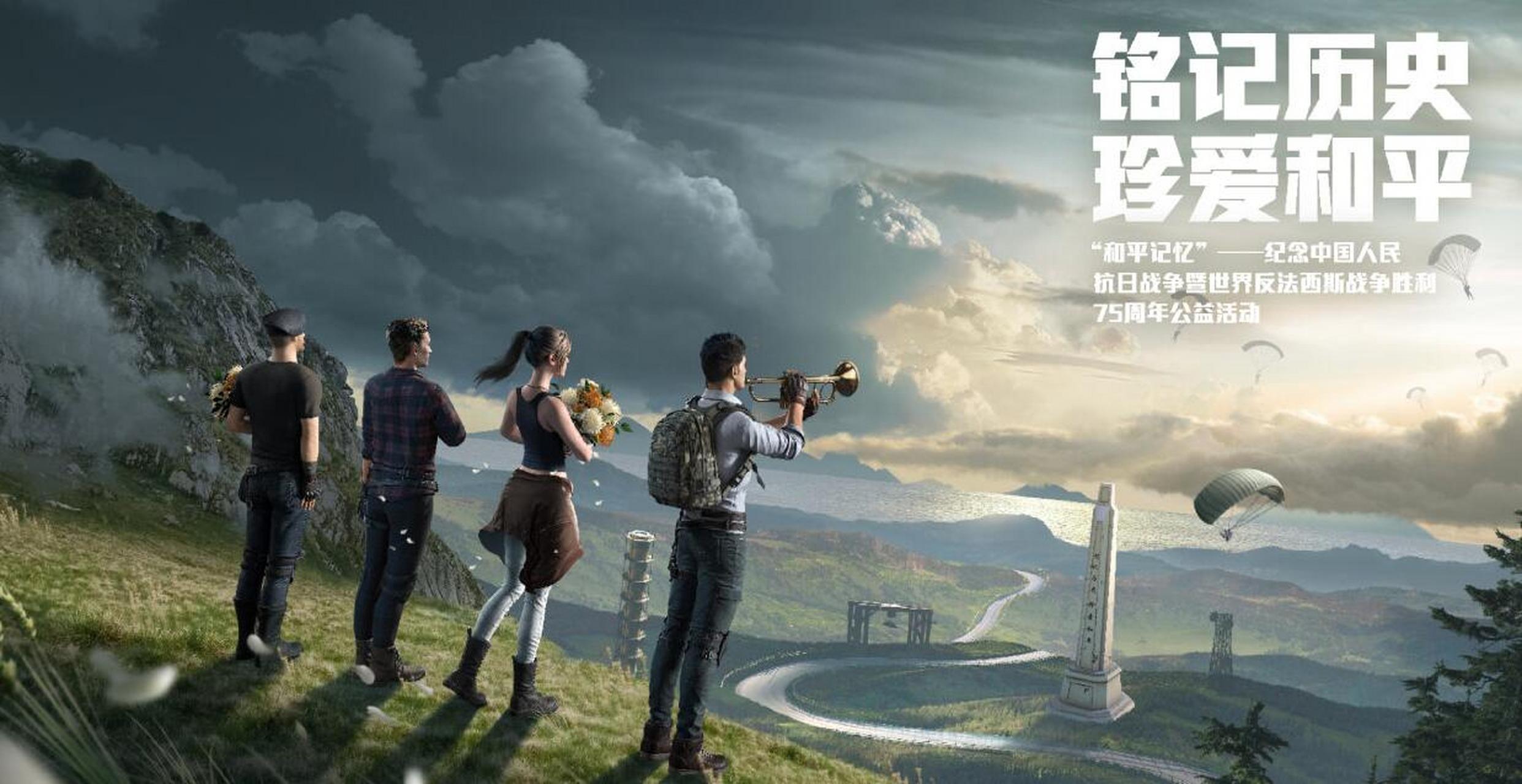 [加油啊]#电竞北京2020# #和平精英