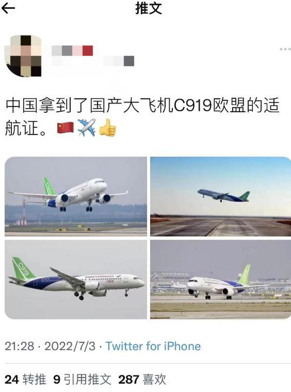 这两天,一条推文引发航空圈热议.