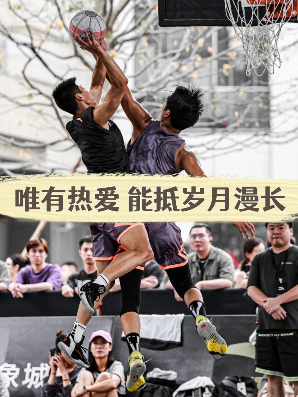 唯有热爱 能抵岁月漫长  今天的场地户外搭棚 机器佳能r5,24-70和70