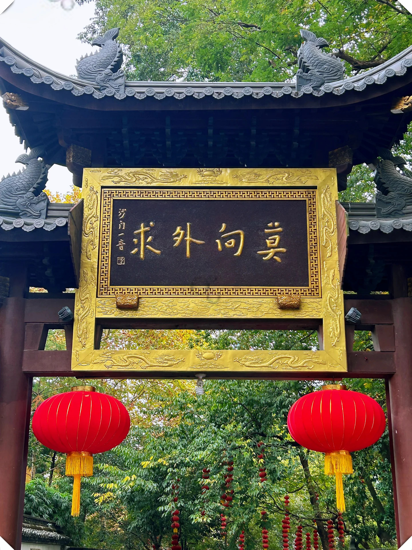 听说法喜寺超灵对求姻缘求子求财神都有效果哦