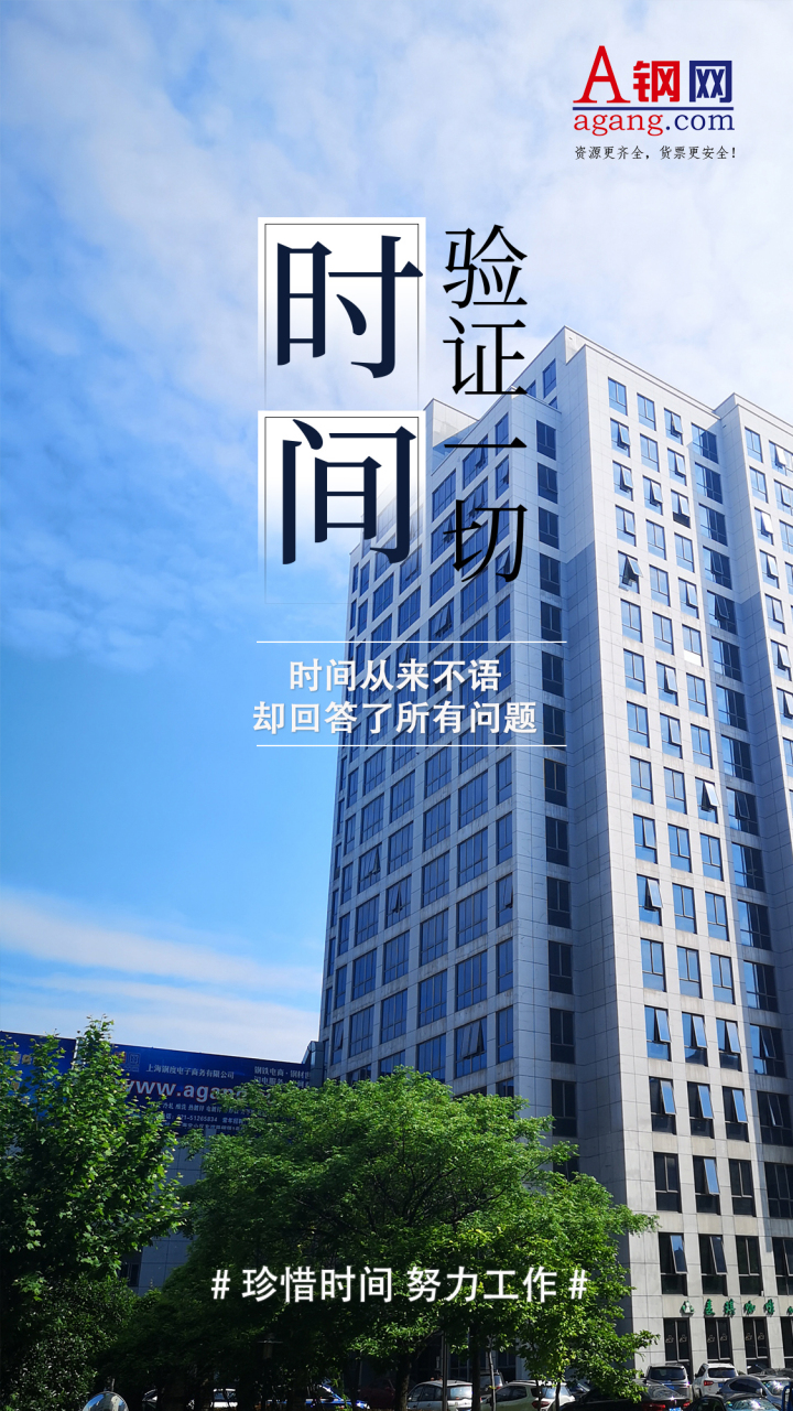 时间会给你最好的答案#时间 验证一切 时间从来不语,却回答了所有