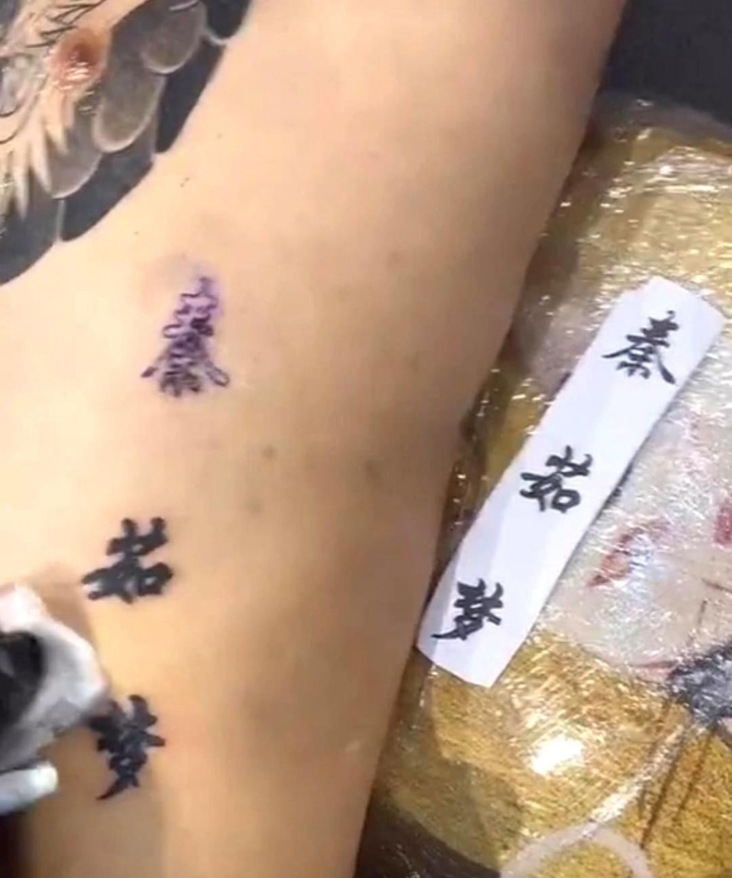 "纹身女友名字后,却被拉黑,想当初我何必如此执着.