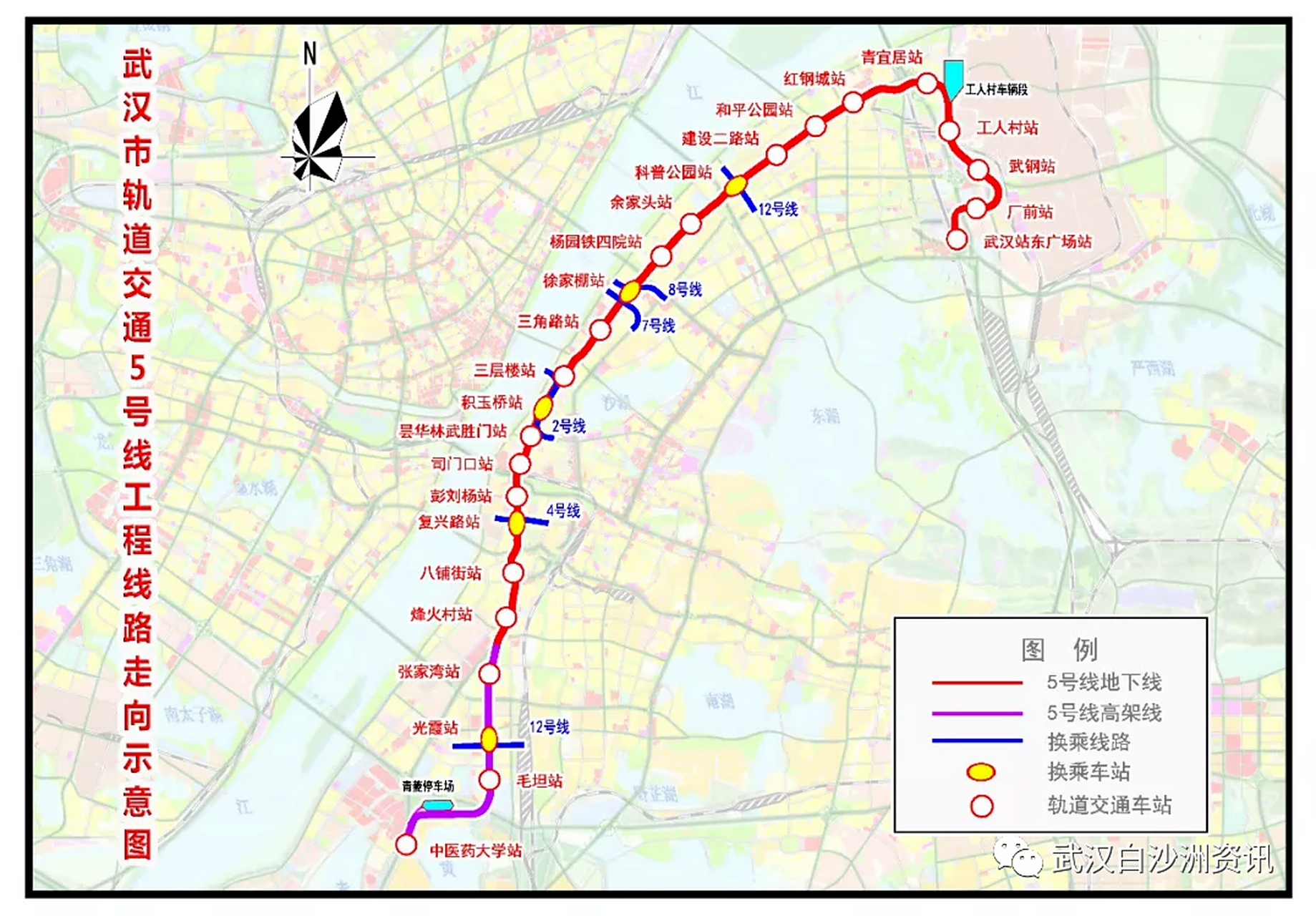 白沙洲资讯#获悉:地铁集团回复:5号线计划今年12月左右通车!