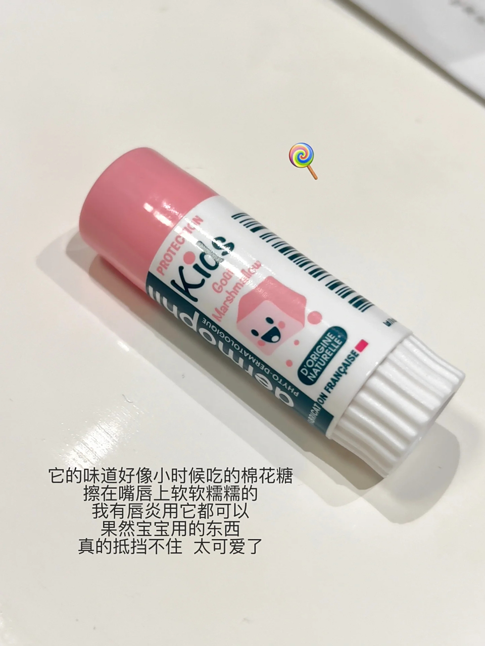 唇膏怎么擦掉(唇膏怎么把剩下的弄出来)