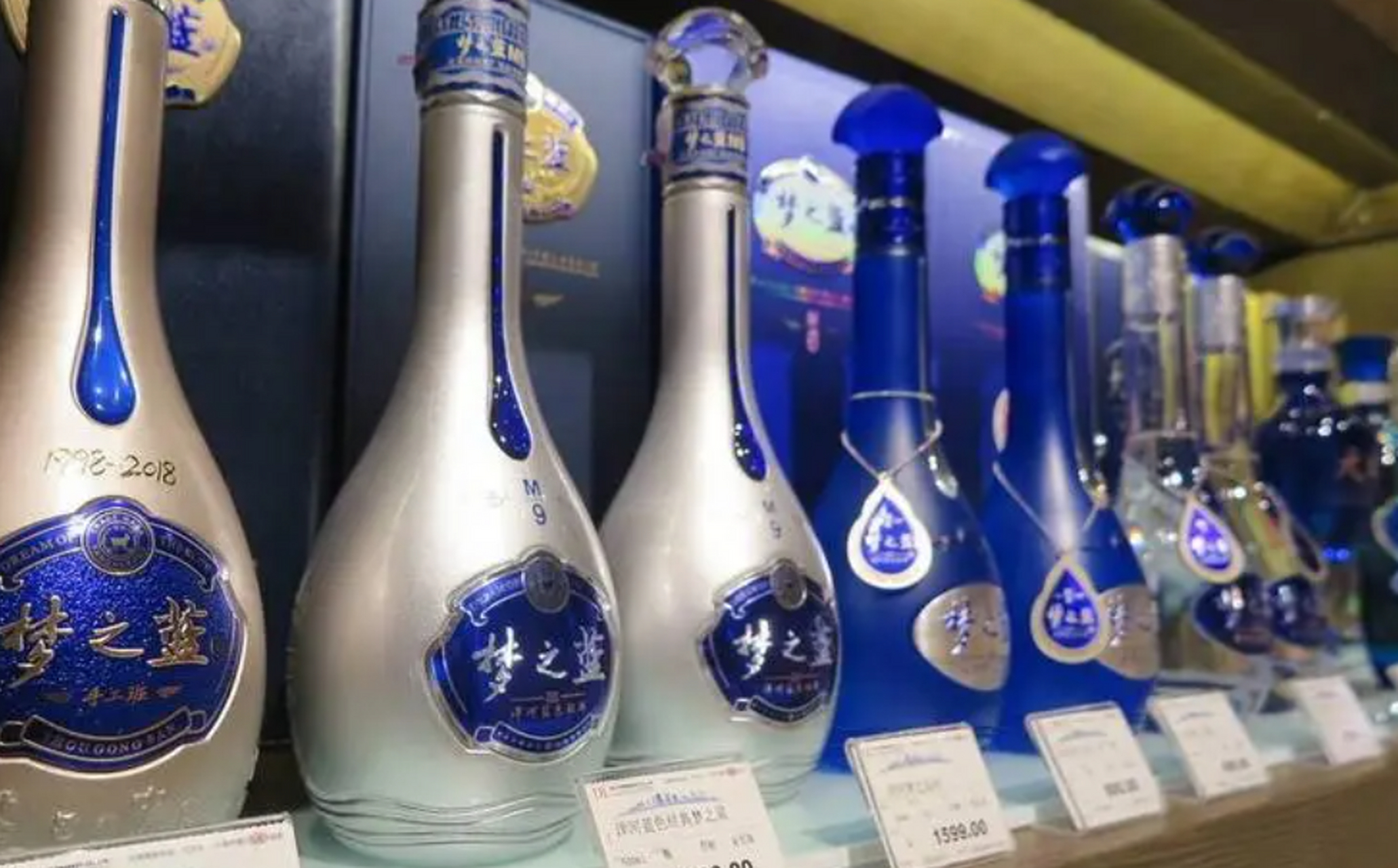 洋河蓝色经典,梦之蓝,天之蓝,海之蓝区别在哪?