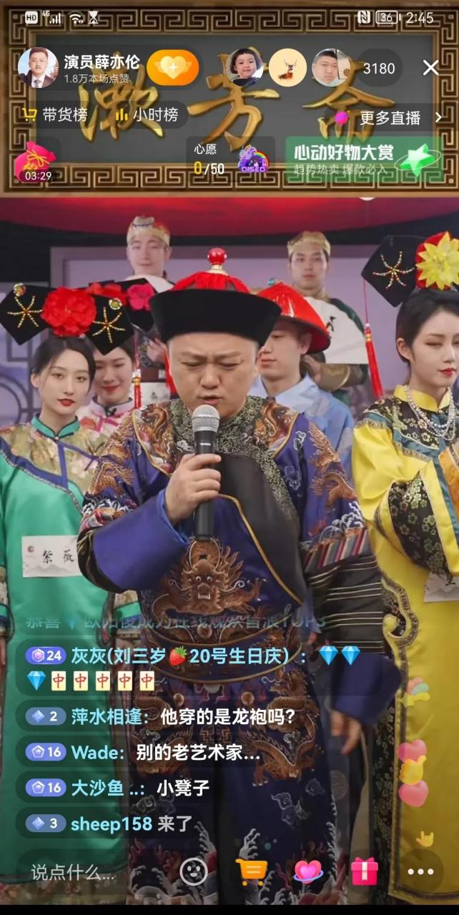 百家号星火计划# 《还珠格格》小凳子扮演者薛亦伦,太卑微了!