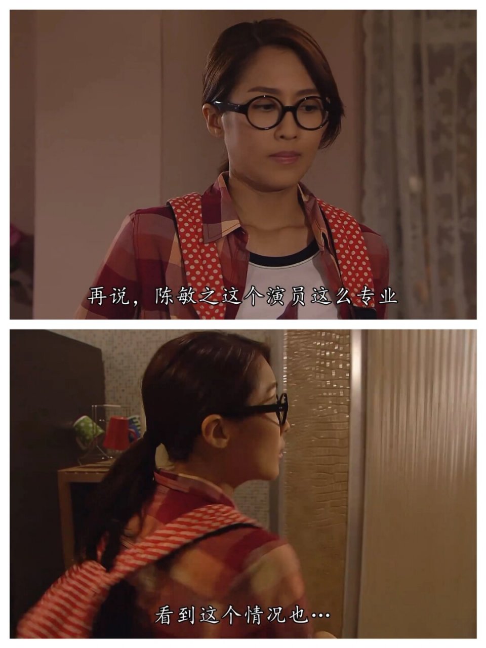 来自电视剧中的吐槽  《my 盛 lady》是一部香港电视剧,由陈敏之主演.