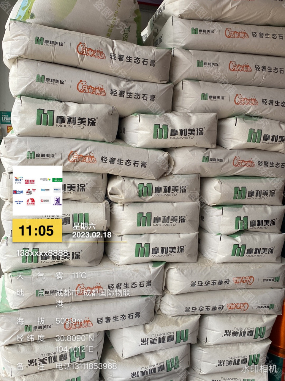 石膏腻子粉	批发摩利美涂石膏腻子,立邦石膏腻子粉.