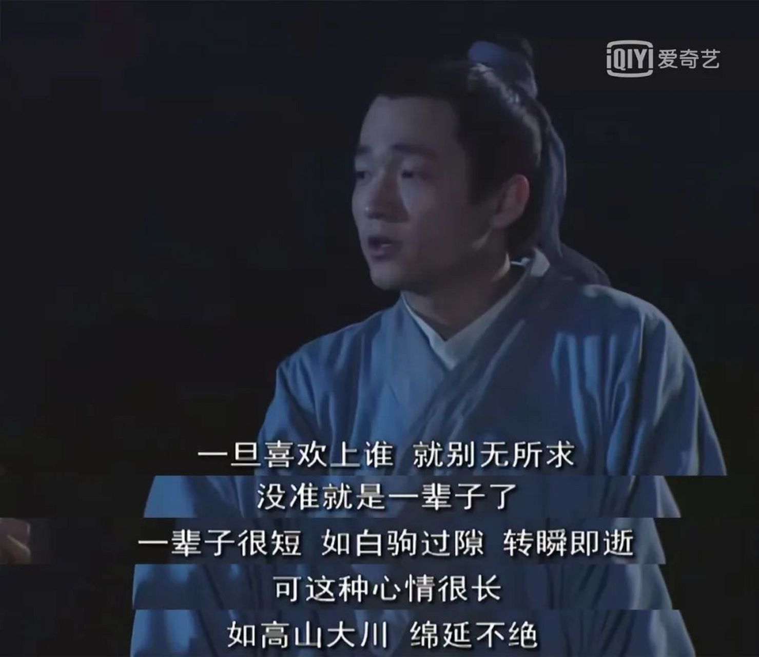《武林外传》中,吕秀才的表白太让人心动了,他说: 一旦喜欢上谁,我们