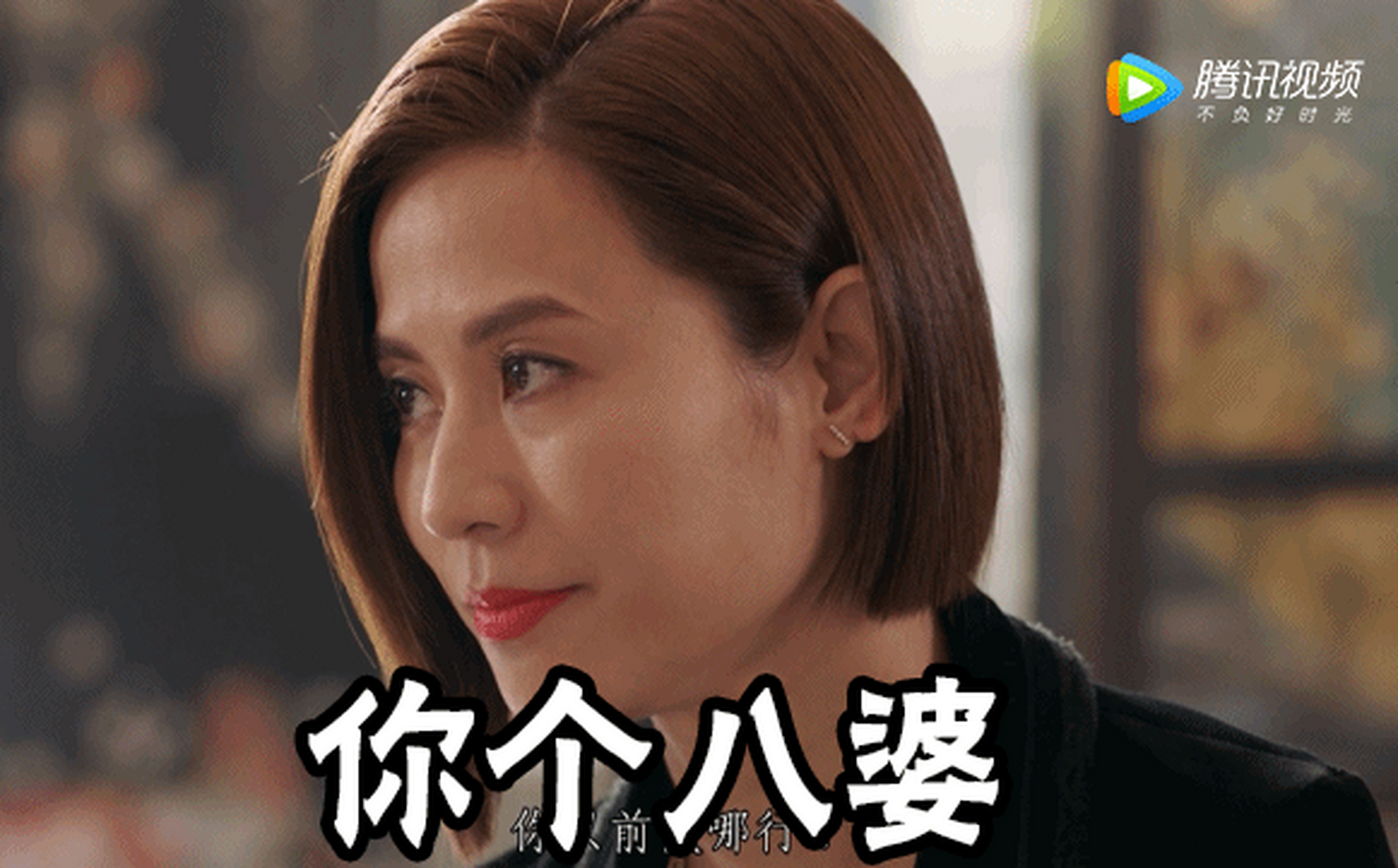 佘诗曼1998年出演个人首部电视剧《明天不一样》.