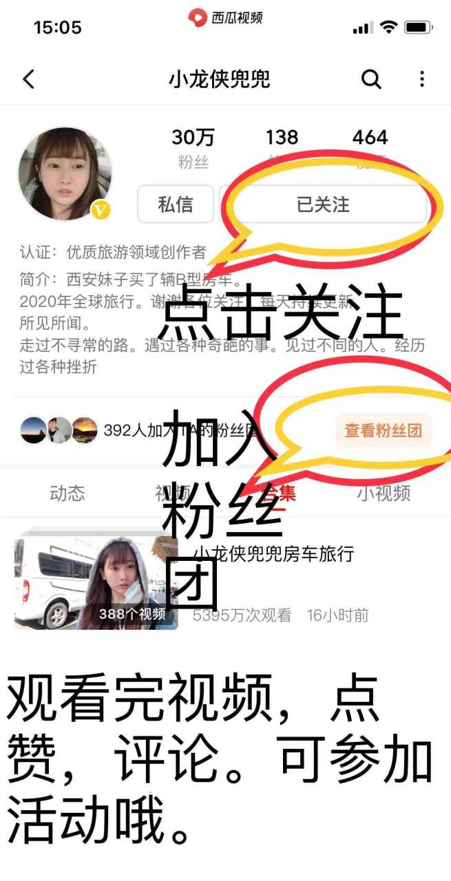 小龙侠兜兜粉丝福利大放送啦 感谢大家一直以来的关注和支持,也感谢