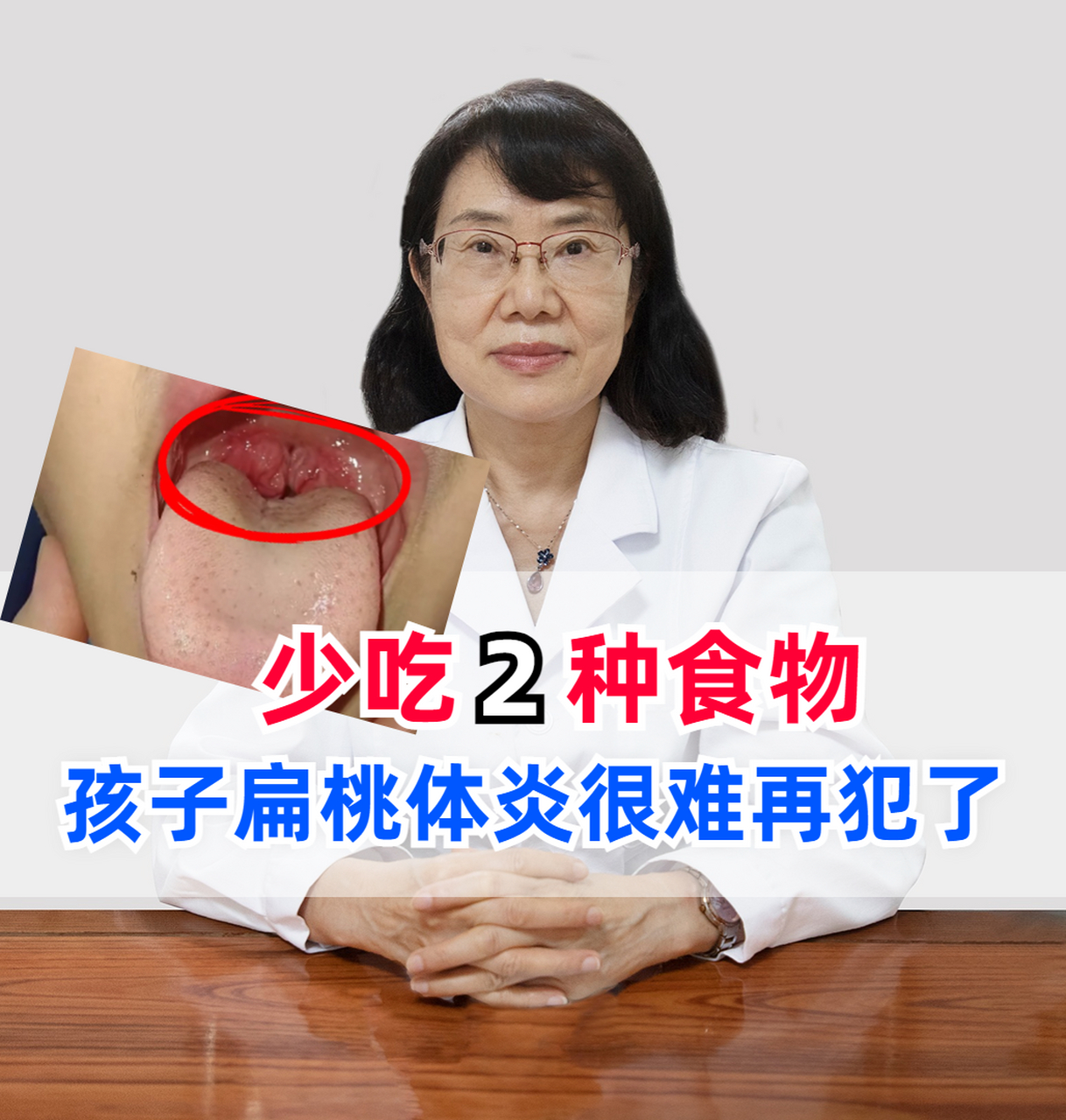 这其中的道理很简单,脾主运化,身体吃进去的食