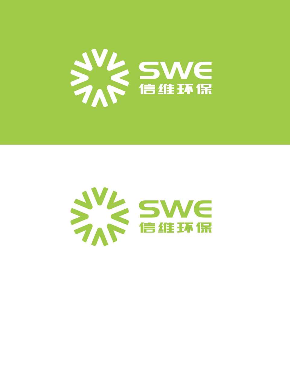 绿色环境科技 logo 标志 商标 设计