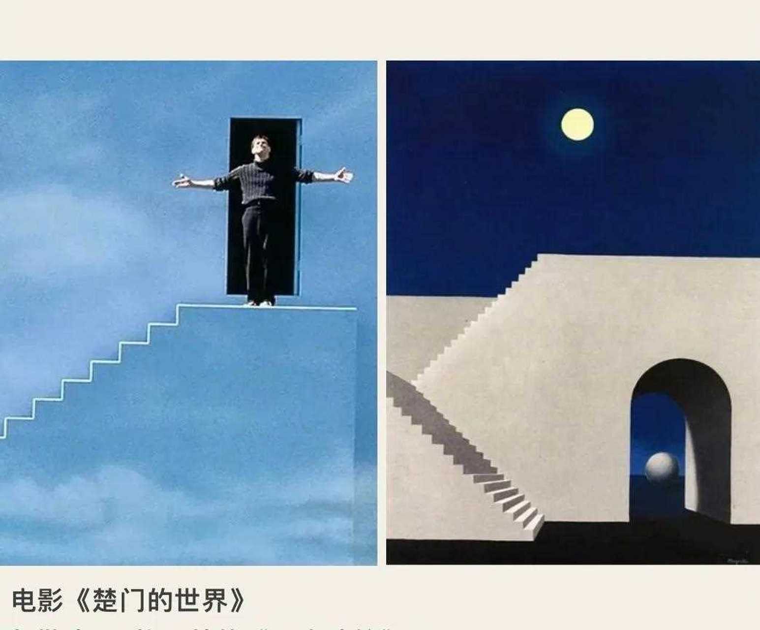 光影育人电影绘画图片