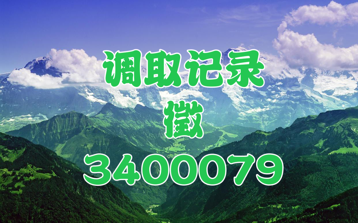 远程微信聊天记录查看器软件:帮你掌握信息的利器